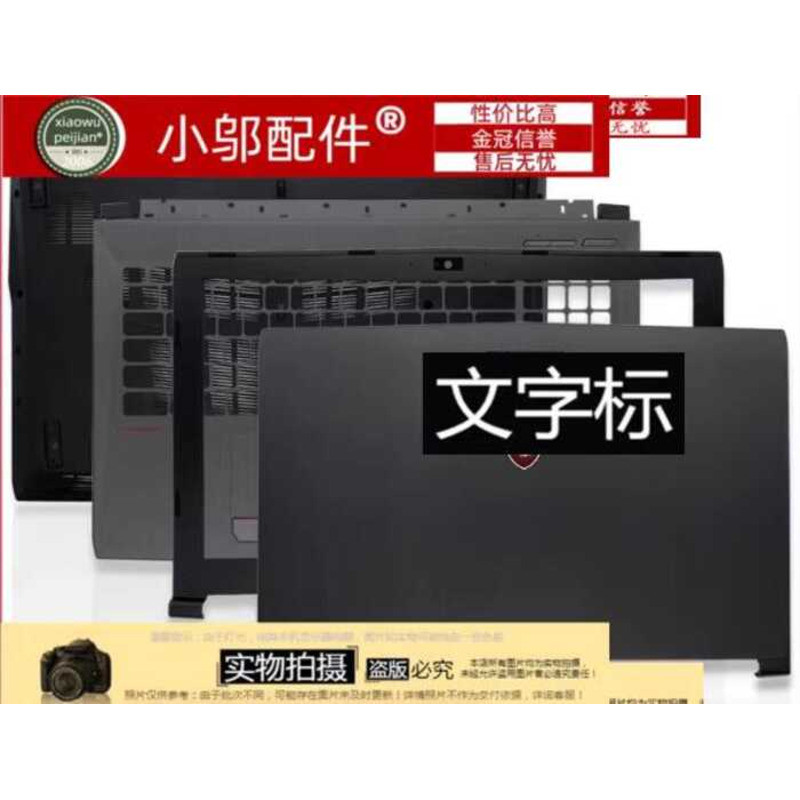 MSI MSI GV62 MS-16J9 16JF 16J7 16K7 GP62 A Shell BCD Shell หน้าจอเพลา Shell