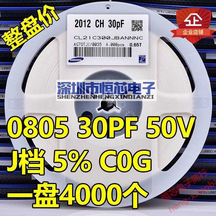 ทั้งแผ่นราคา Patch Capacitor 0805 300J 50V 30PF C0G (NPO) 5% ตัวเก็บประจุเซรามิก 4K/แผ่น