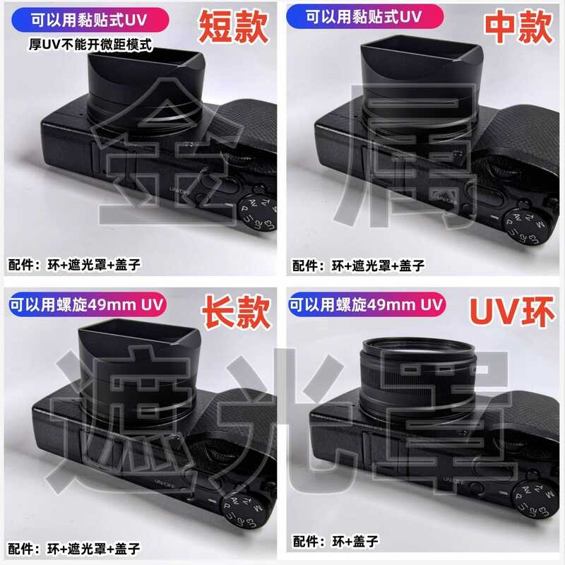 ((Spiral UV) เหมาะสําหรับ Ricoh gr3 Gr3x Metal Square Hood Color Lens Ring Accessories