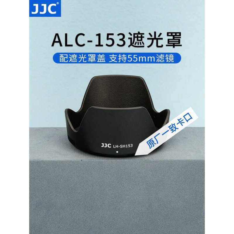 เหมาะสําหรับ Sony E 18-135 มม.แทน ALC-SH153 E 18-135 มม.f/3.5-5.6 OSS Anti-Shake Micro เลนส์เดี่ยวอุ