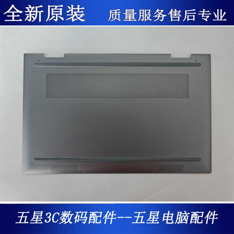 เหมาะสําหรับ HP/HP ENVY X360 15-EW 15-EY D Shell Mineral Silver N40693-001 ใหม่ล่าสุด