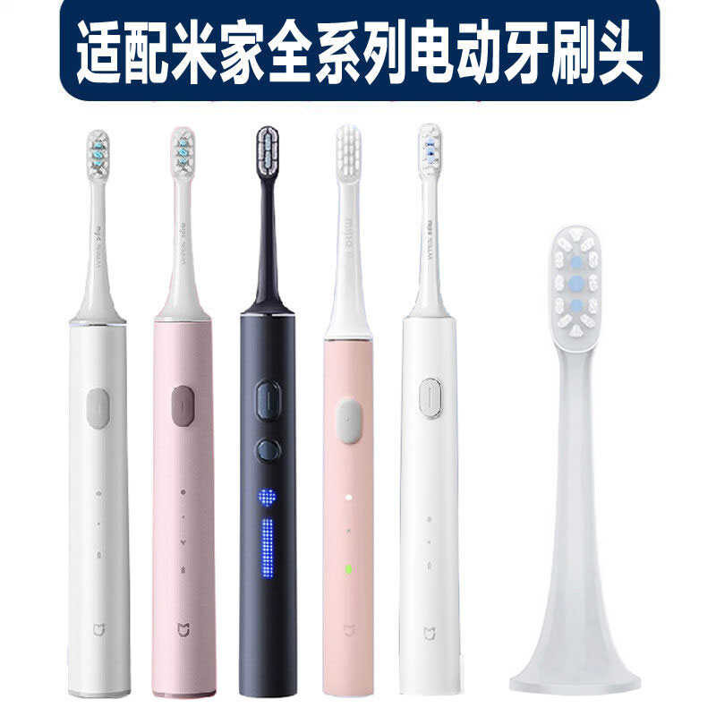เหมาะสําหรับ Mijia Full Range T700 T500 T300 T301 T100Mijia หัวแปรงสีฟันไฟฟ้าเปลี่ยนหัว