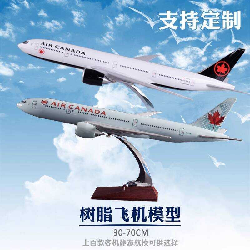 Model Aircraft Boeing b777 Canada Airlines b787 Airliner Holiday Gift Aircraft Model