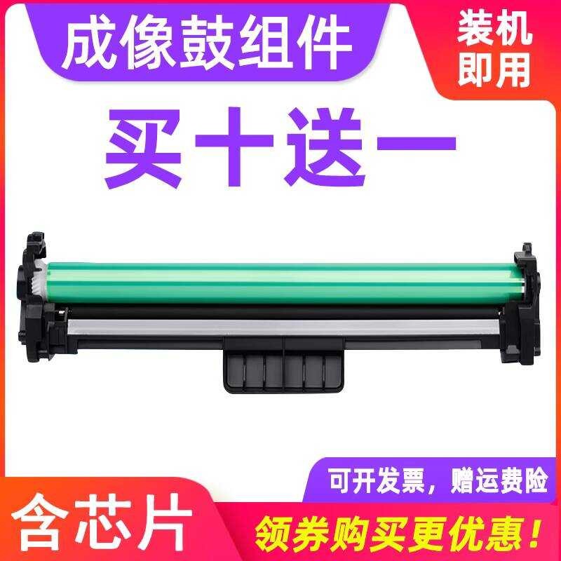 MAG เหมาะสําหรับ HP SHNGC-1503-00 ตลับหมึก SHNGC-1503-02 ตลับหมึก Selenium กลอง G3Q78A ผงหมึก G3Q76A