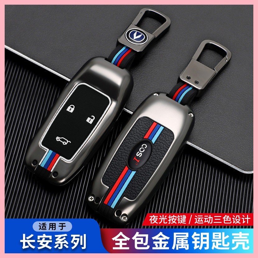 【2022-2025】 Changan ใหม่ Auchan Cosa COS1 ° ฝาครอบกุญแจเหมาะสำหรับ Auchan รถยนต์ 19 Coshang หัวเข็ม