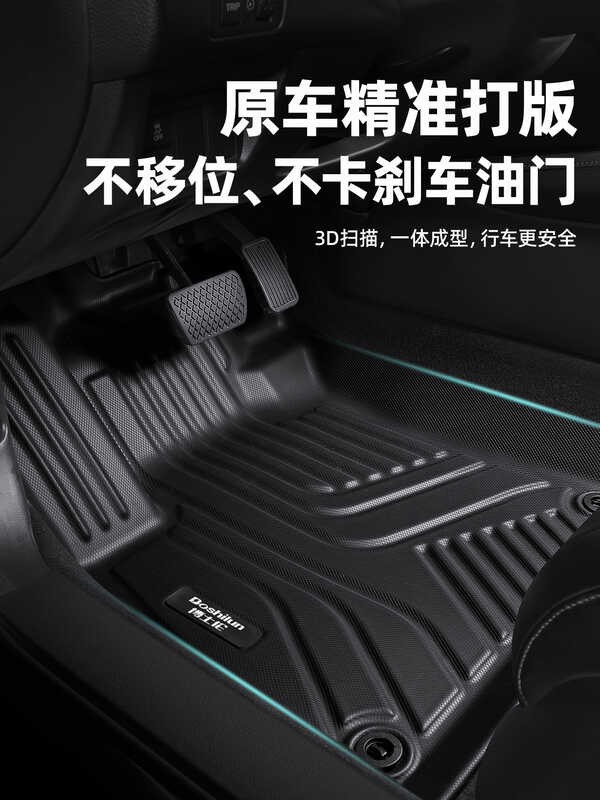 เหมาะสําหรับ Collarke 03/01/06/02/05/07emp/08emp/09/Z20 ครึ่งแพ็คทุ่มเท tpe เสื่อเท้า