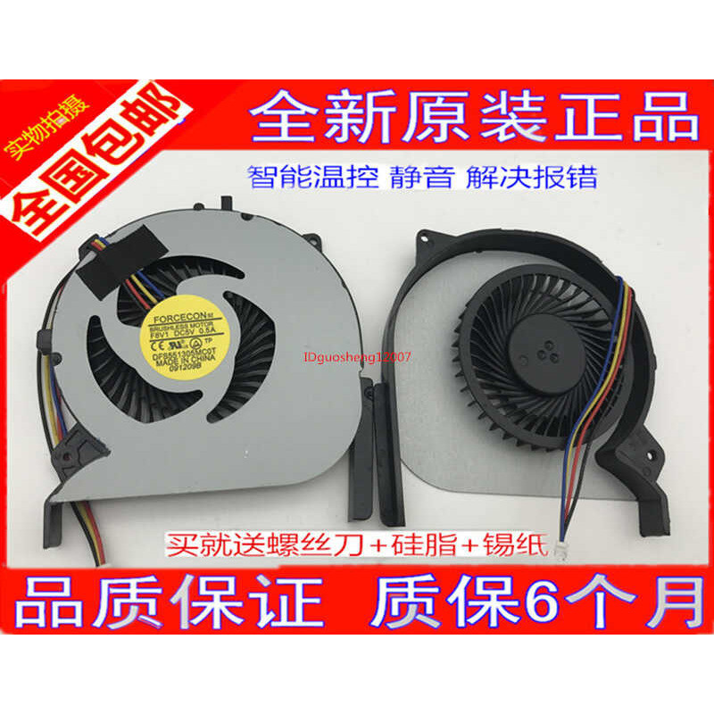 Sy/Sony EG1S9C EG 1S8 EG1S7C EG100C CN1 EG25YC EG23YC พัดลม wanga2