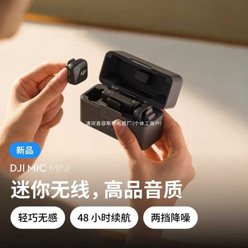 DJI DJI Mic Mini Wireless Noise Cancelling Clip-On Microphone vlog สัมภาษณ์วิทยุโทรศัพท์มือถือ