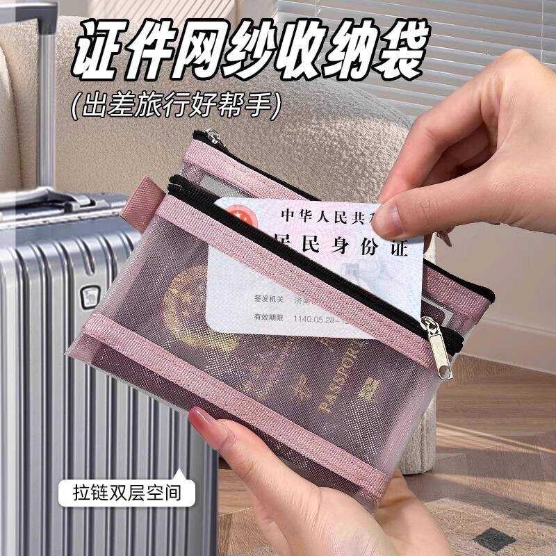 Passport Case Double-Layer Passport Holder Case Business Travel Storage Bag Passport Protective Case