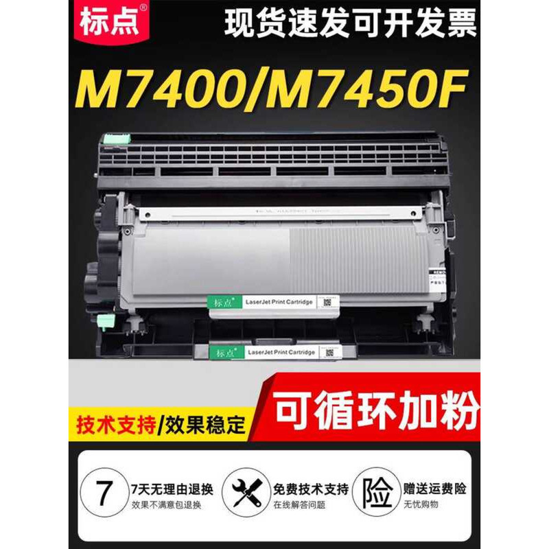 Punctuation ใช้ Lenovo M7400 ตลับหมึก M7450F LJ2400 M7650DNF Selenium Drum LJ2400L/T M3410 M3420 265