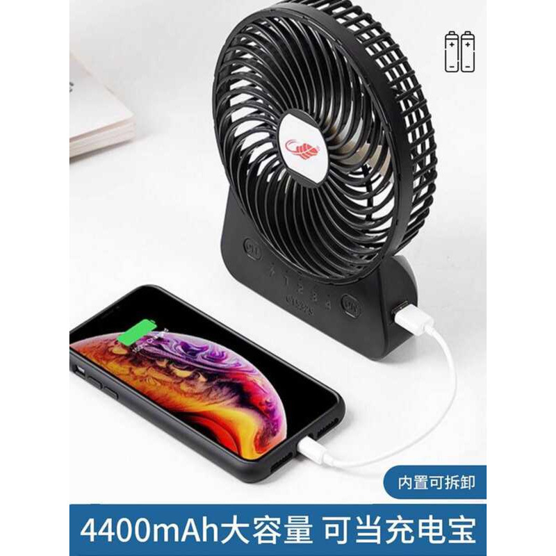 GT532S Xiaobo สไตล์เดียวกัน Bojun Yixiao Love พัดลมขนาดเล็กชาร์จพัดลมเงียบแบบพกพามือถือขนาดเล็ก