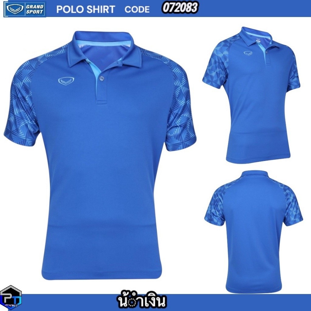 เสื้อโปโลชายหญิงใหม่ล่าสุดผ้าMICRO SMOOT แกรนด์สปอร์ต รหัส : 072083สีใหม่