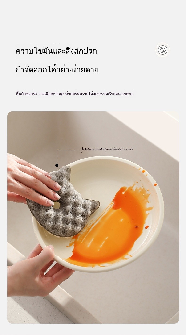 ทําความสะอาดฟองน้ําครัวล้างจานสามมิติรังผึ้งหนากําจัดสิ่งสกปรกบนแผ่นการ์ตูนถ้วยดูดสปอง - รูปที่ 5