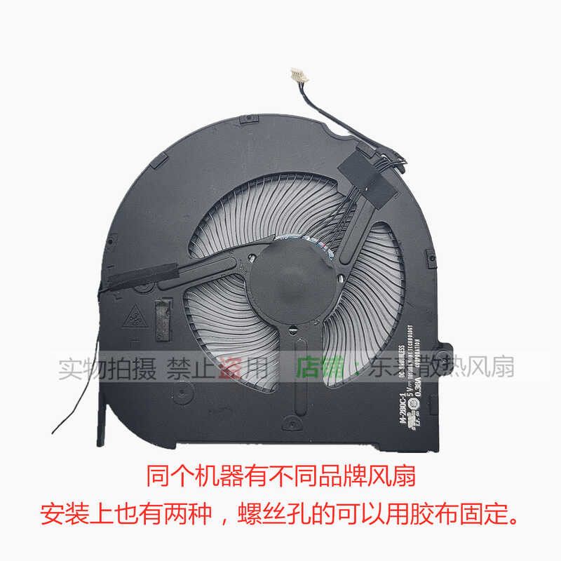 เหมาะสําหรับพัดลมโน๊ตบุ๊ค Lenovo Gen3 T14/P14s Gen4 M280C-1