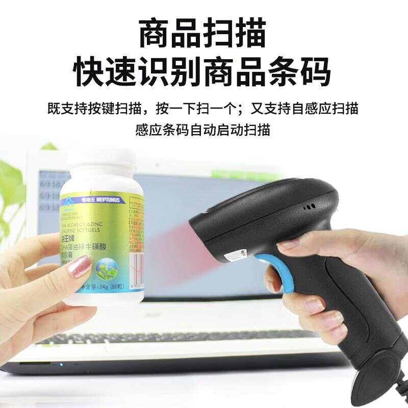 ไอโบ 80 Barcode Scanner Scanner Scanner ซูเปอร์มาร์เก็ต Barcode Scanner แบบมีสาย 12D รหัสสแกน wange3
