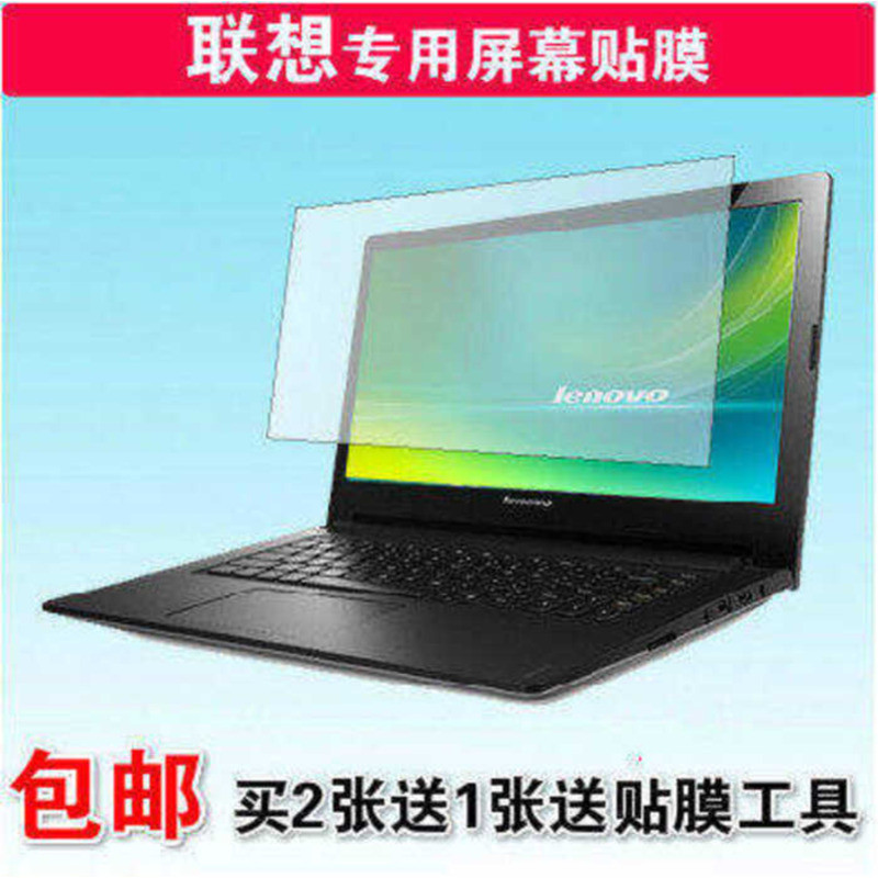 Lenovo 52 ซม.V570 G570 G575 B570 B575 Z565 Z575Z580 ฟิล์มป้องกันหน้าจอ