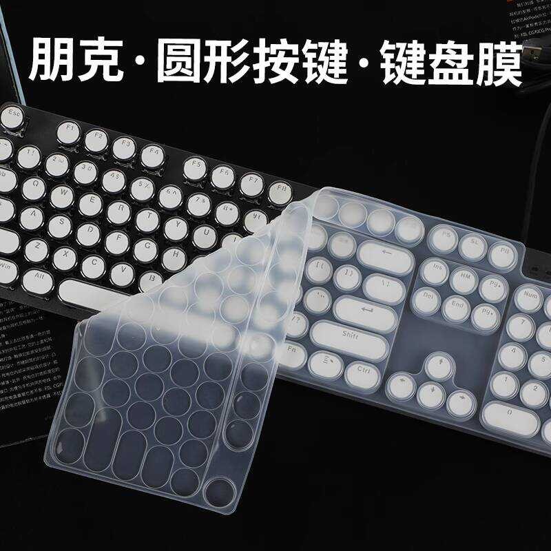 เหมาะสําหรับปุ่มกลม Punk Mechanical Keyboard 104 ปุ่มเดสก์ท็อปคีย์บอร์ดฟิล์มไปข้างหน้า Walker TK100 