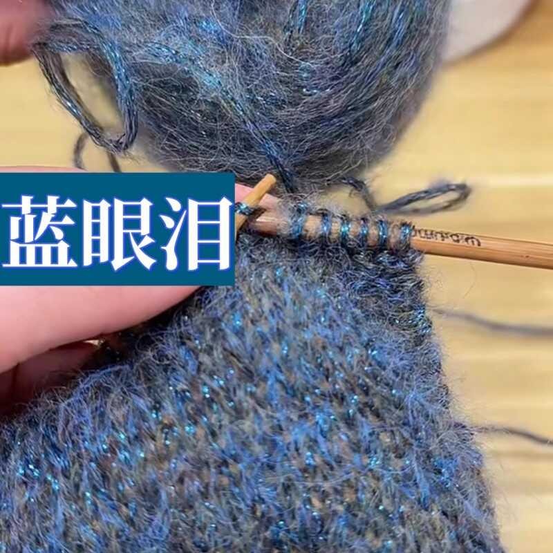 Ins Mohair Yarn Glitter Mohair Spray Yarn Scarf Baby Line diy Yarn Ball Ins Style