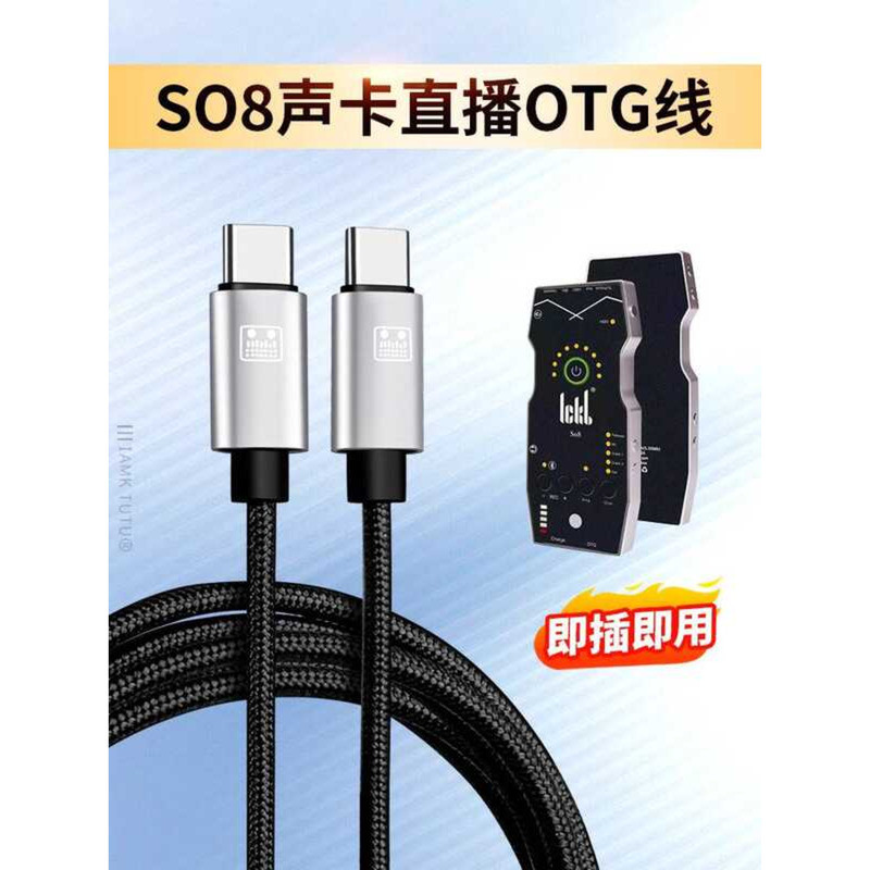 Dual TypeC การ์ดเสียงบันทึกภายใน OTG Live Cable C Interface เหมาะสําหรับ Huawei Pura70 Glory 40 โทรศ