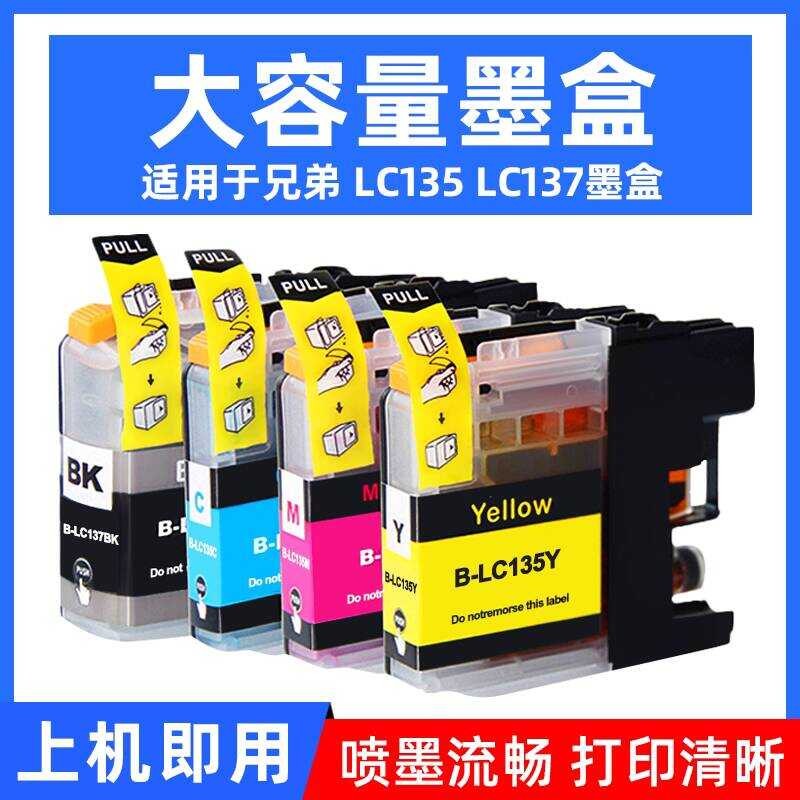 MAG เหมาะสําหรับ Brothers LC135 LC137 ตลับหมึก MFC-J4410dw J4510dw J4710dw J6520dw J6720 J6920 เครื่