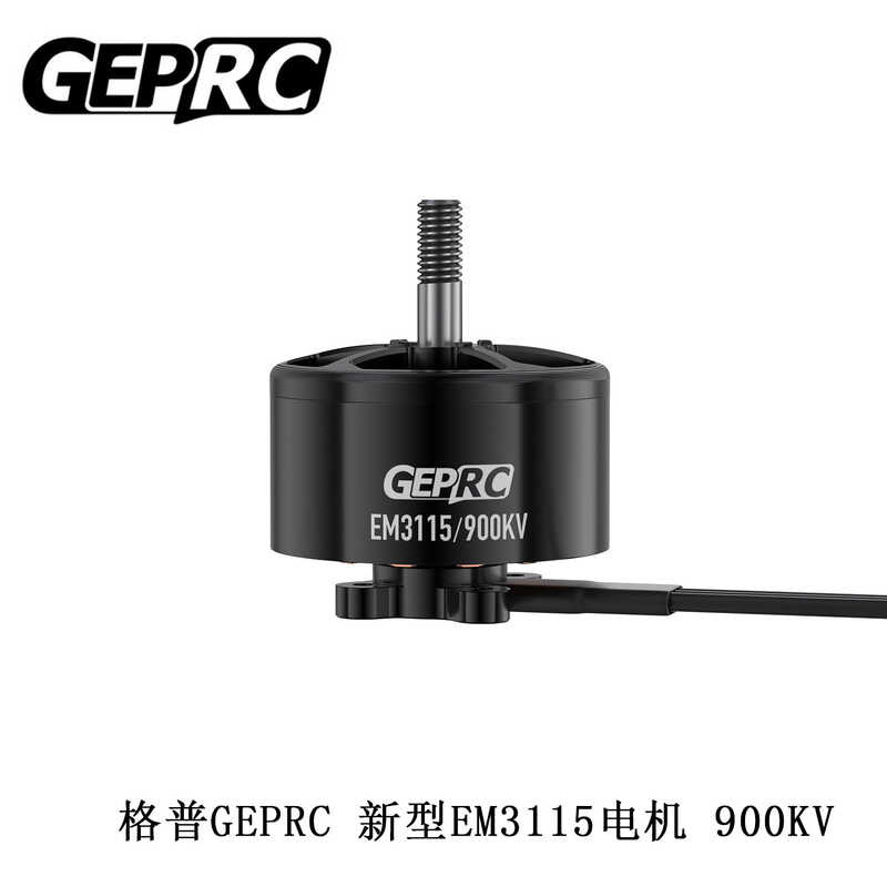 GEPRC GEPRC ใหม่ EM3115 มอเตอร์ 9KV ปรับให้เข้ากับเครื่องบินยาว 23-27 ซม. High-Strength FPV