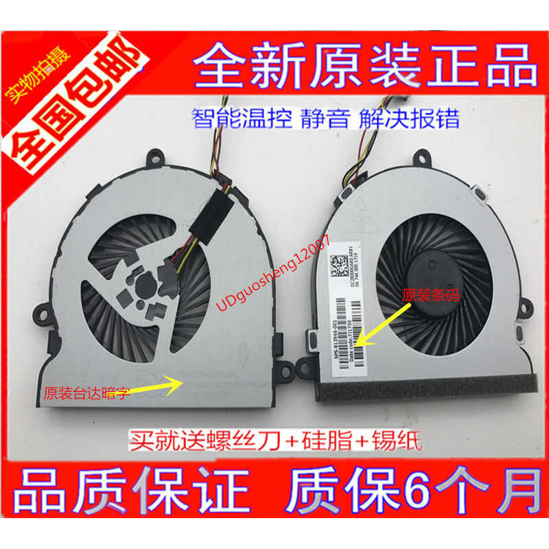 ต้นฉบับใหม่เอี่ยม 813946-001 FN0565-A1033L2AL ARX P/N: S1084L2AH พัดลม wangd3