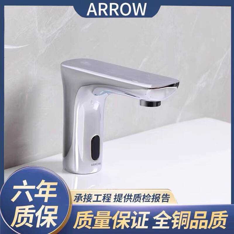 Wrigley ก๊อกน้ําเหนี่ยวนําทองแดงทั้งหมดอ่างล้างหน้าสมาร์ทเดี่ยวร้อนเย็นอัตโนมัติ AGY1703A/B