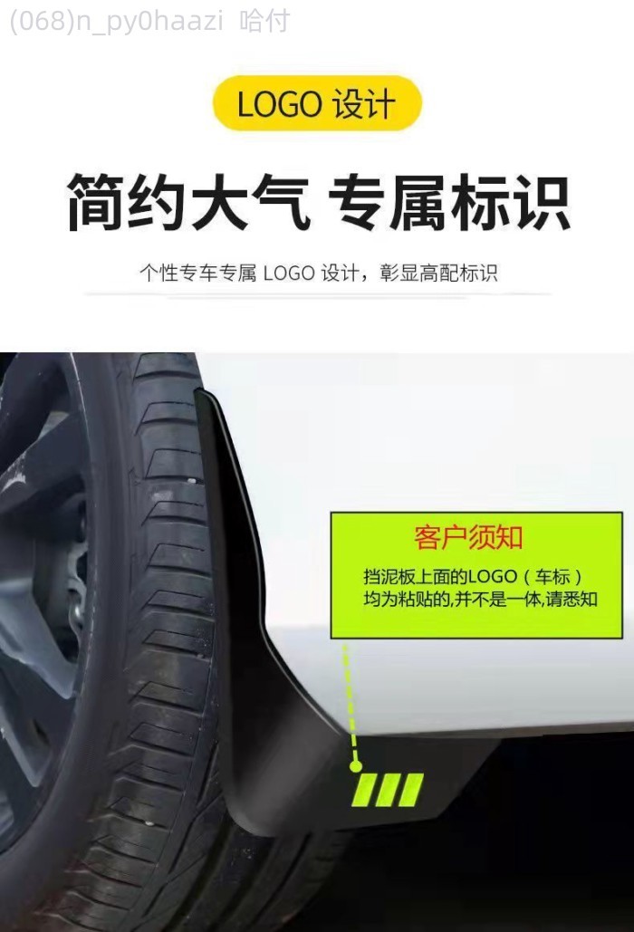 【2025-2026 BYD Denza D9】 บังโคลน Denza D9 ปี 2025 หน้าและหลัง รถเดิม EV อุปกรณ์ดัดแปลง หนังน้ำ กระเ
