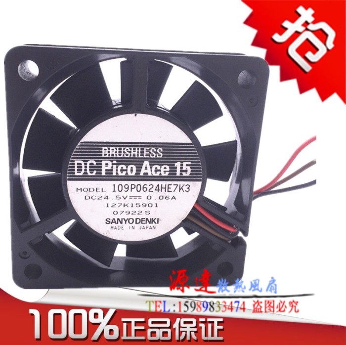Sanyo 6CM 24.5V 6015 0.06A 109P0624HE7K3 การแปลงความถี่ Mute King AA