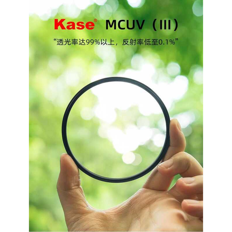Kase/kase Fuji XE5 XF 23mm F2.8 R WR Lens Dedicated Filter 39mm Thread+Magnetic UV Lens Polarizer CP