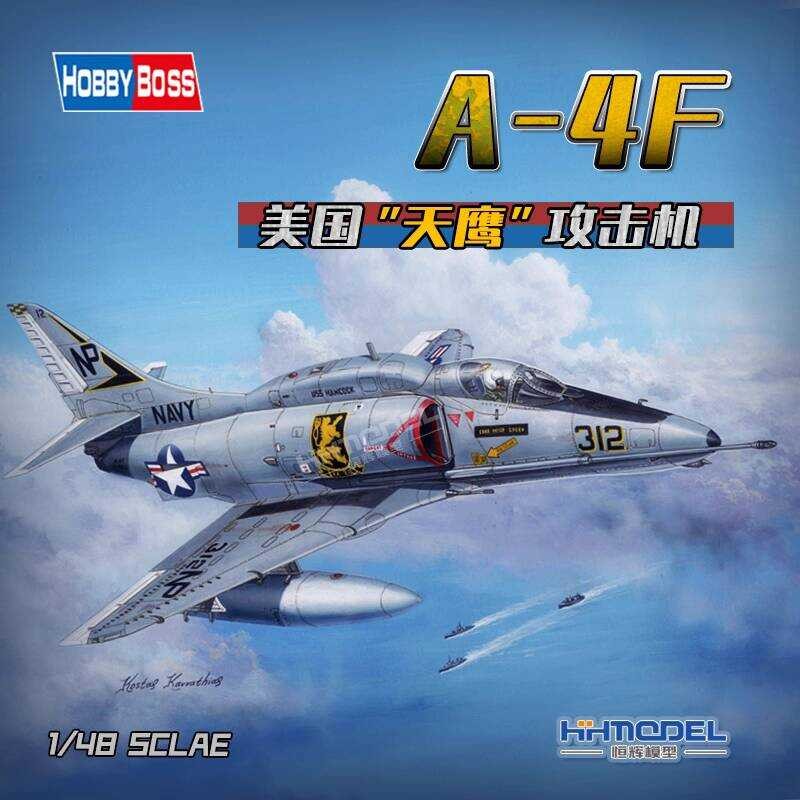 HOBBYBOSS 81765 1/48 เครื่องบินโจมตี A-4F "Skyhawk" ของสหรัฐฯ
