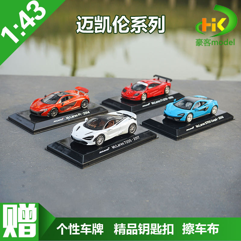 1: 43 Original McLaren P1 570 F1 GTR รถโลหะผสมรถสปอร์ตรถจําลองรุ่น