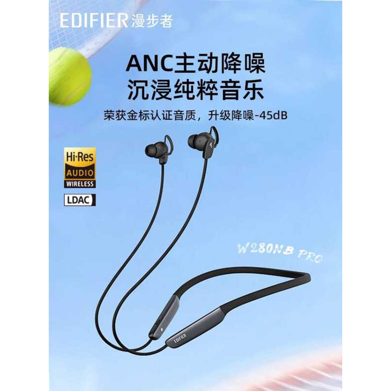 Walker W280NB Pro ชุดหูฟังบลูทูธไร้สายคอห้อยคอ Active Noise Cancelling หูฟังชนิดใส่ในหูกีฬาวิ่งใหม่