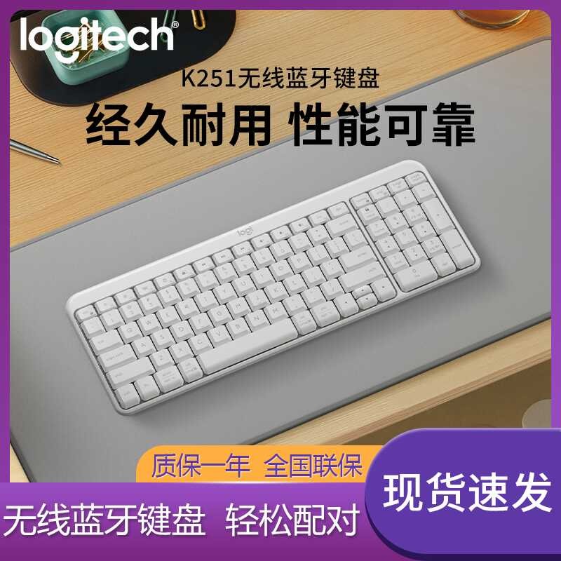 Logitech K251 คีย์บอร์ดไร้สายบลูทูธ Office Home Business คอมพิวเตอร์ Typewriting ปุ่มเครื่องกลมาใหม่