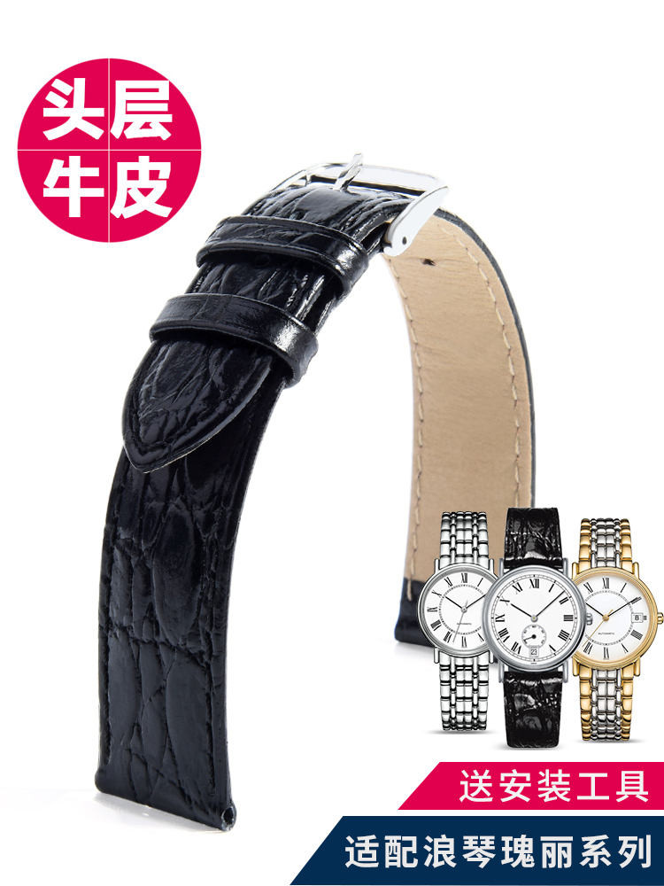 Longines Magnificent Strap Mens Genuine Leather Cowhide เหมาะสําหรับแฟชั่น Jialan Luya Longines Watc