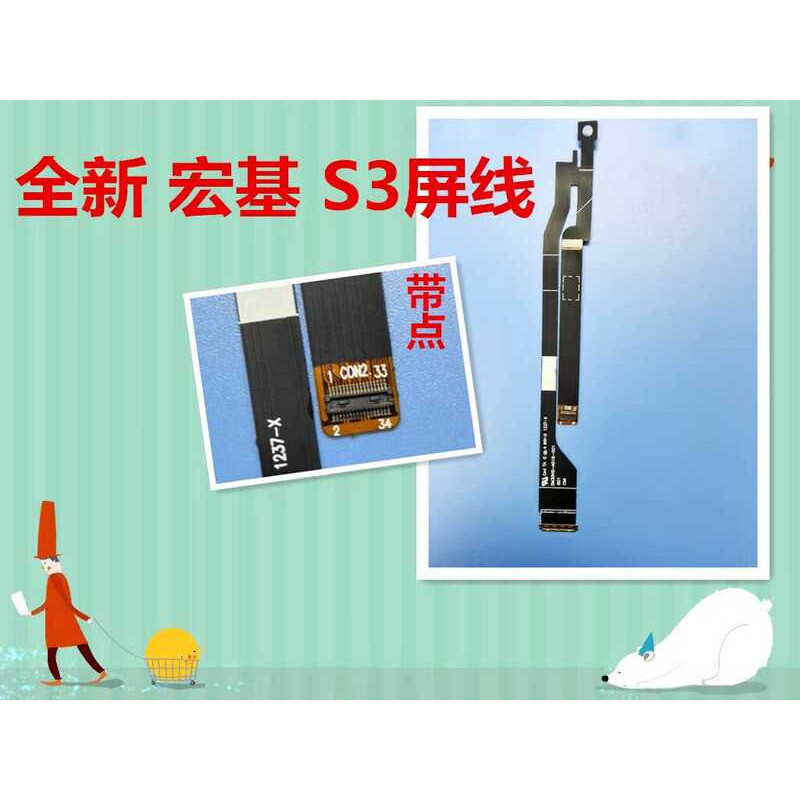 เหมาะสําหรับ Acer S3 S3-951-391-371 ms2346 สายหน้าจอพร้อม Dot SM30HS-A016-001