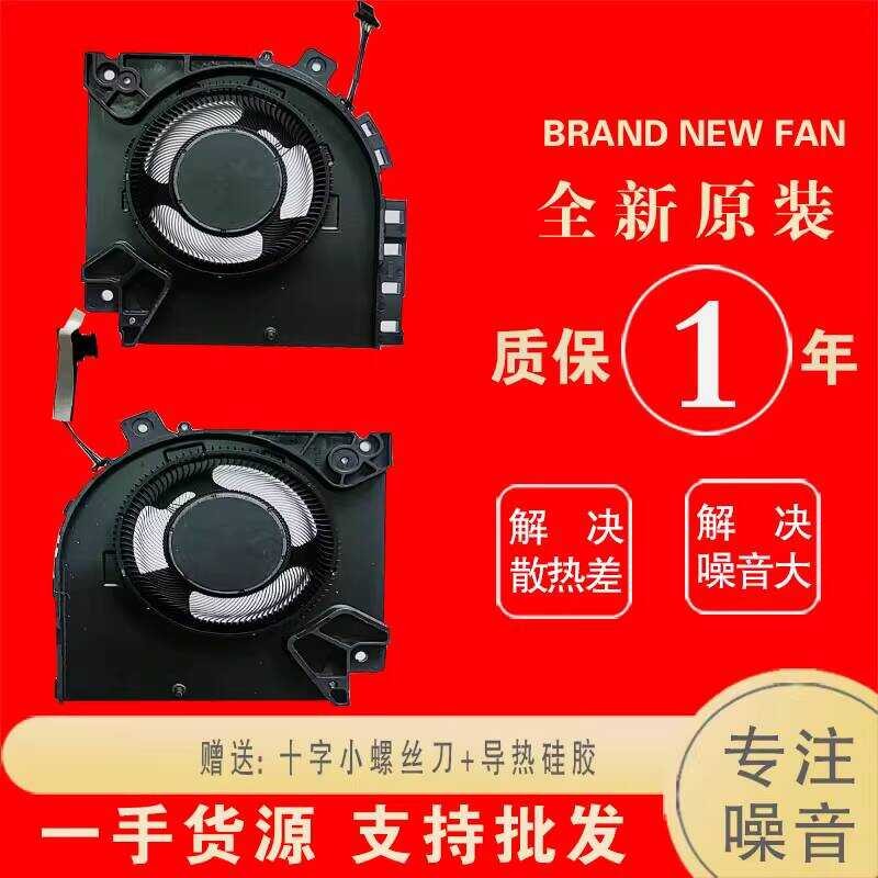 เหมาะสําหรับ Dell Dell Alienware X15 R1 R2 P111F พัดลมระบายความร้อน 082VD4 0V0G61