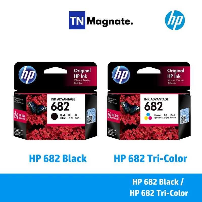 [หมึกพิมพ์อิงค์เจ็ท] ตลับหมึกพิมพ์ HP 682 - ตัวเลือก 780