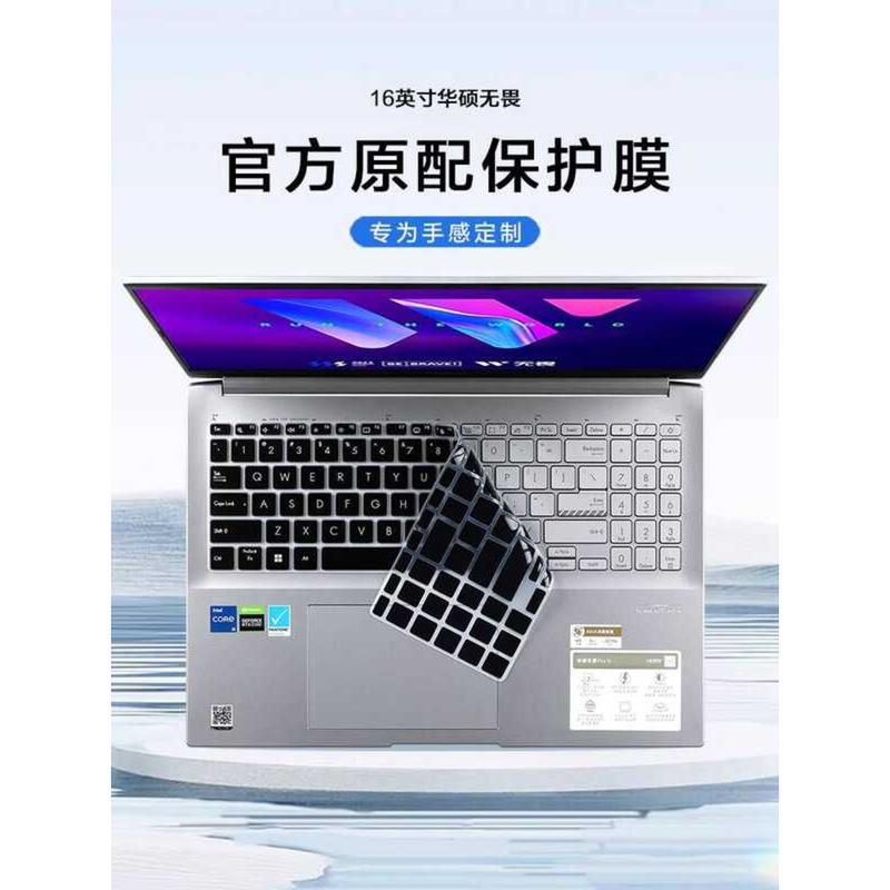 เหมาะสําหรับ 2024 Asus Fearless Pro16 โน้ตบุ๊คคีย์บอร์ดฟิล์ม M5606W ปุ่มป้องกันฟิล์ม 2023 ฝาครอบกันฝ