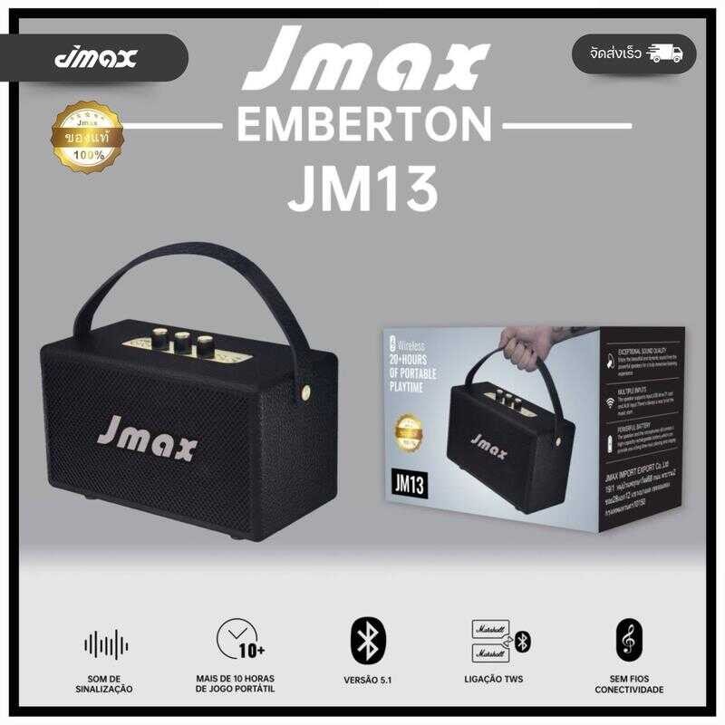 ลำโพงบลูทูธ Jmax-Jm13 24W พร้อมสายหิ้ว ปรับเบสได้ ของแท้100% Bluetooth ไร้สาย B68