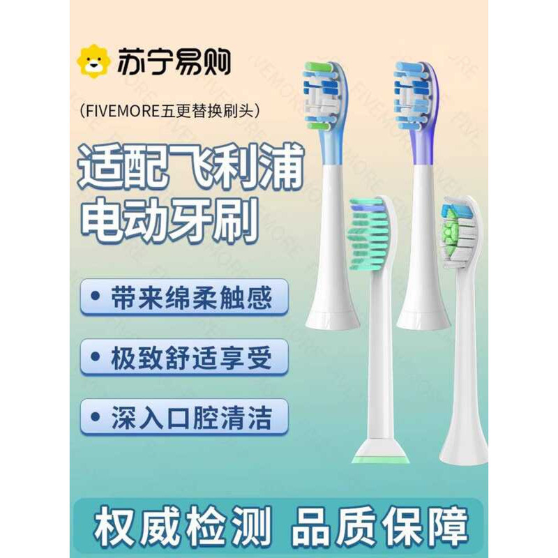 เหมาะสําหรับ Philips HX3260A หัวแปรงสีฟันไฟฟ้า 3230A/3240A/HX3250A เปลี่ยน Universal 1383