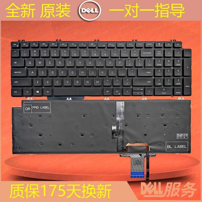 /尔 Precision 7550 7560 7750 7760 7770 3570 笔记本盘