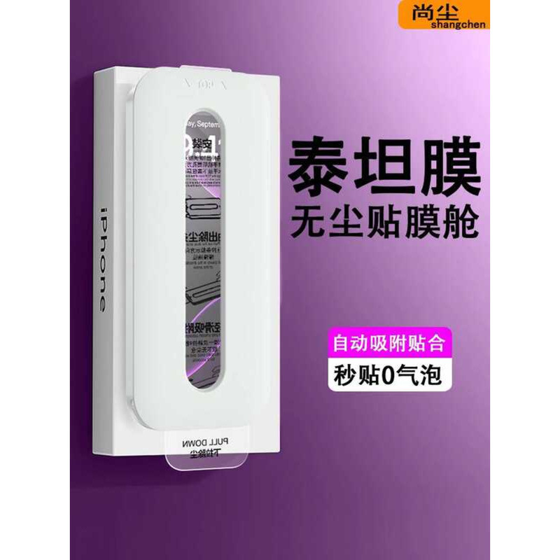 Xiaobai ห้องปลอดฝุ่นเหมาะสําหรับ IQOO Z10TurboPro ฟิล์มนิรภัย IQOO Z10X ฟิล์มโทรศัพท์มือถือใหม่ Z9/z