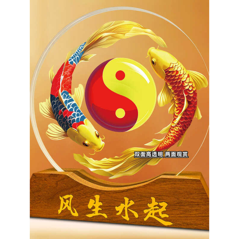 รอบใหม่จีน Tai Chi ปลา Bagua ภาพ Lucky Koi ราศีมีนภาพวาดตกแต่ง Entrance Desktop ตกแต่ง Zhenjiawang H