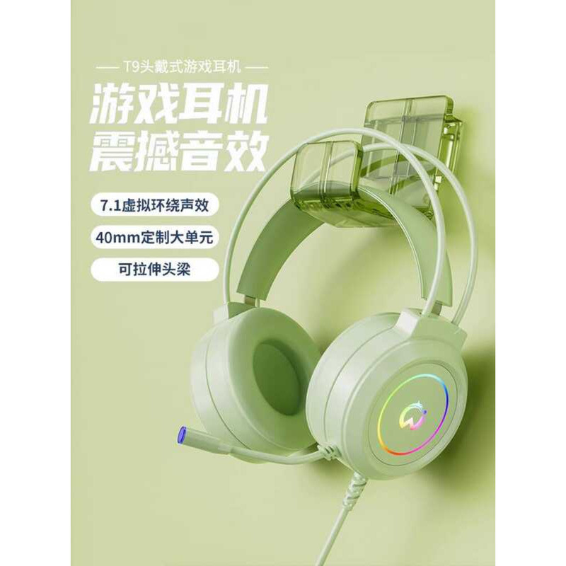 Siberia Feather Beast Hunter ชุดหูฟังชุดหูฟังคอมพิวเตอร์โน้ตบุ๊คเกมสําหรับเล่นเกมเฉพาะชุดหูฟังแบบมีส