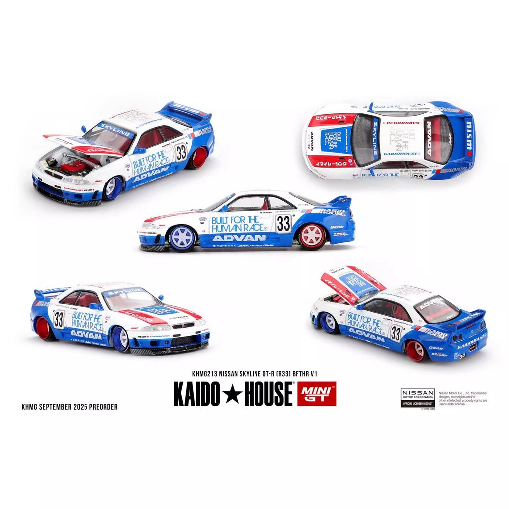 Kaido House 213 号 MINIGT 1:64 Skyline GTR...