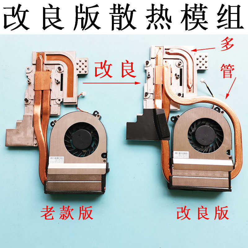 เหมาะสําหรับใหม่ล่าสุด Original Dragon Destroyer KP3 พัดลมระบายความร้อนท่อทองแดง wangi3