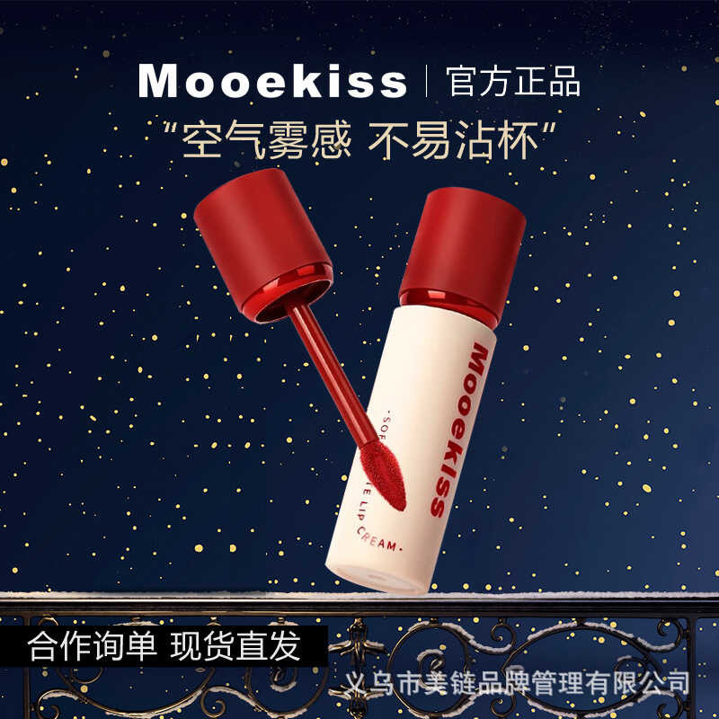 Moeekiss Mouekiss Lip Cream ลิปสติก Mouekiss Lip Mud Lip Glaze Lip Cream Matte Lip Mud Lip Care