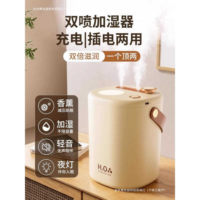 Dong Yuhui แนะนําสเปรย์คู่ไร้สายบ้านเงียบแบบพกพาเดสก์ท็อปสํานักงานฟอกอากาศขนาดเล็ก