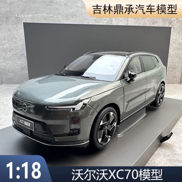 1: 18 รถโรงงานเดิมรุ่น VOLVO XC70 โมเดลรถโลหะผสมจําลองแบบคงที่ VOLVO XC70